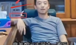 潮汕三哥爆料事件视频,揭秘背后惊人真相