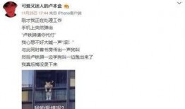 小弟爆料赵梦玥视频,小弟爆料背后的惊人真相